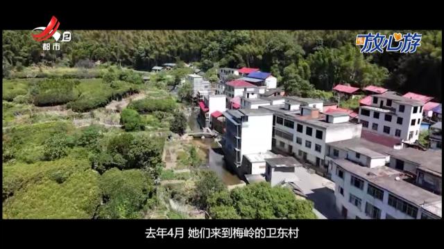 UP新青年·图图&竹竹：95后爆改柴房能开成文创店？山野自有答案