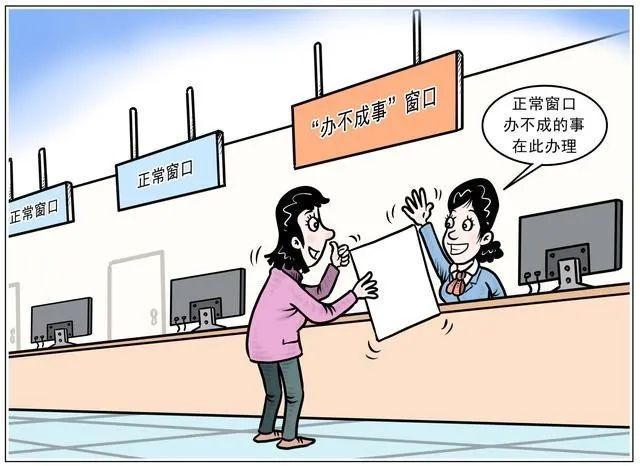 长天新闻丨江右时评：“办不成事”窗口“冷清”折射政务服务“温度”