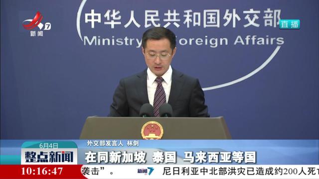 我国宣布对东南亚国家实施签证便利政策