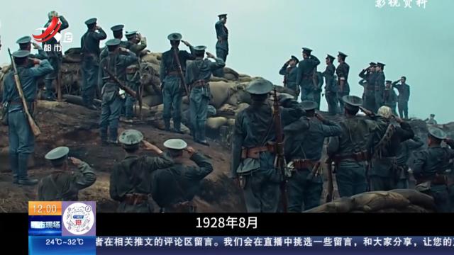 【与江西的100次乡遇】井冈山：遇见“云雾里的红色故事”