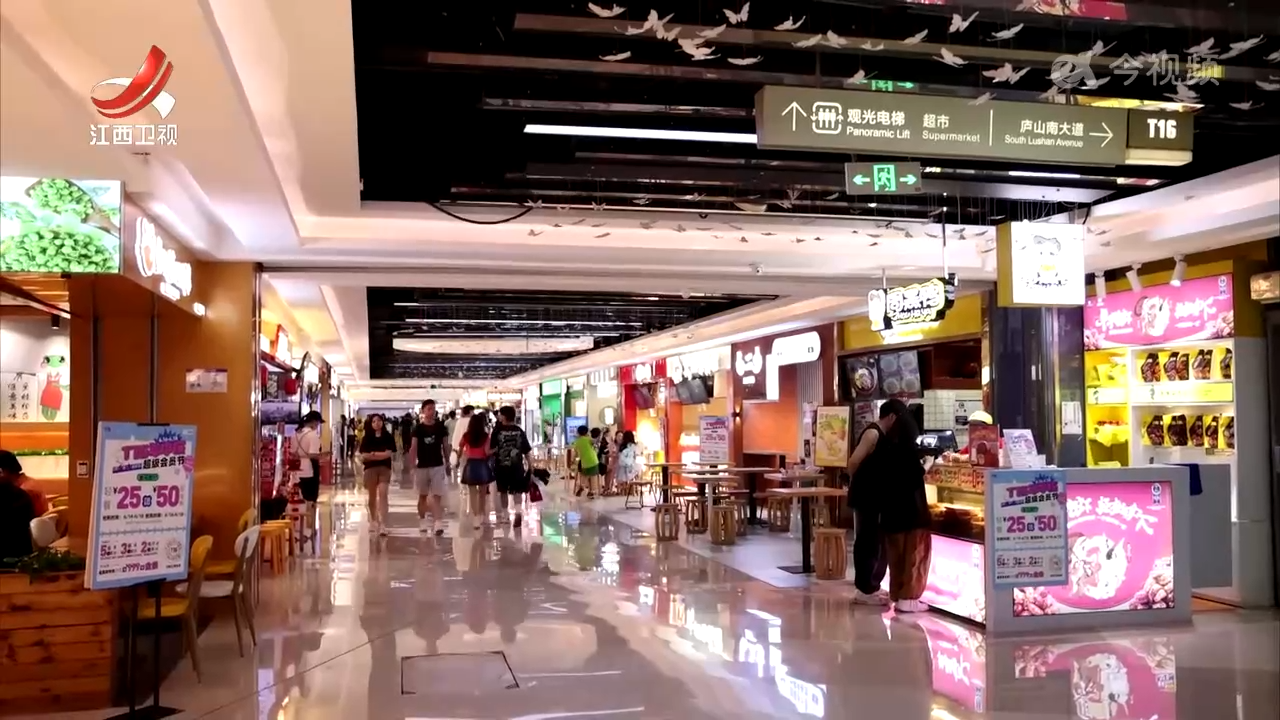 【提振消费进行时】“票根+”加出消费新动能