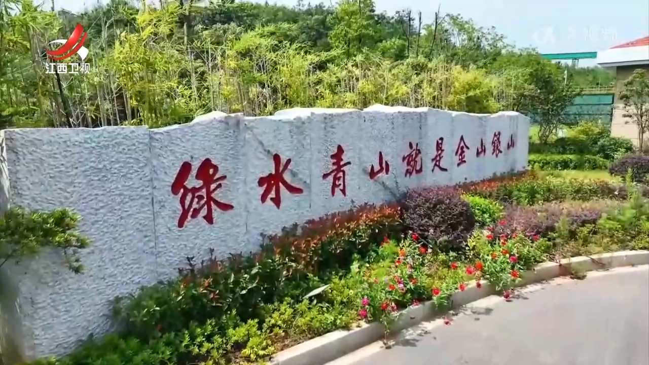 江西新闻联播20250608