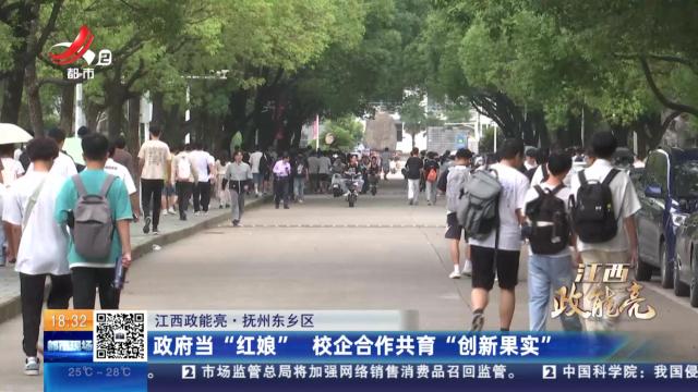都市现场20250614