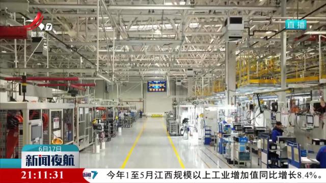 新闻夜航20250617