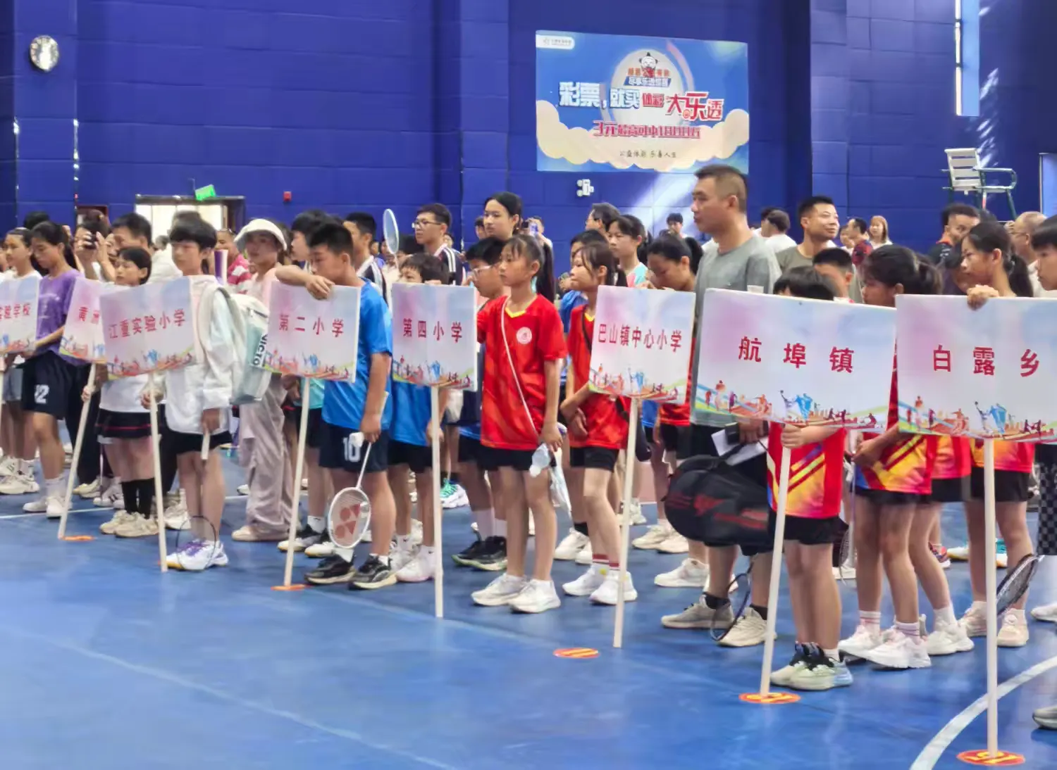 【喜报】崇仁县第四小学在2025年全县首届青少年羽毛球比赛中勇创佳绩！