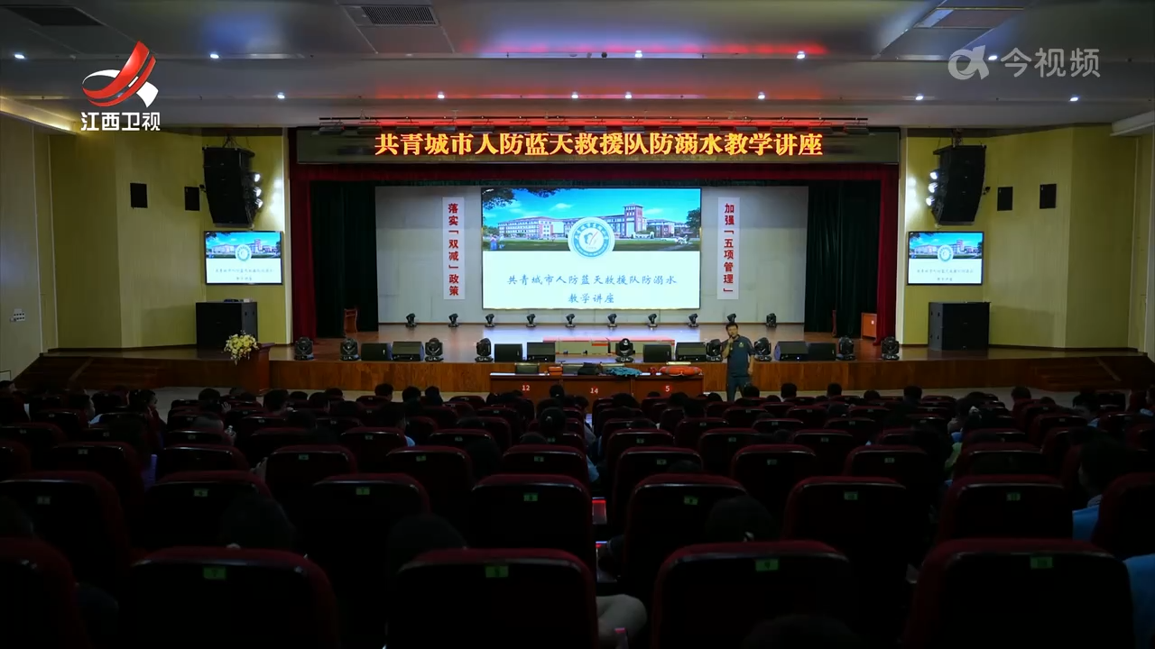 暑期临近 各地强化防溺水教育