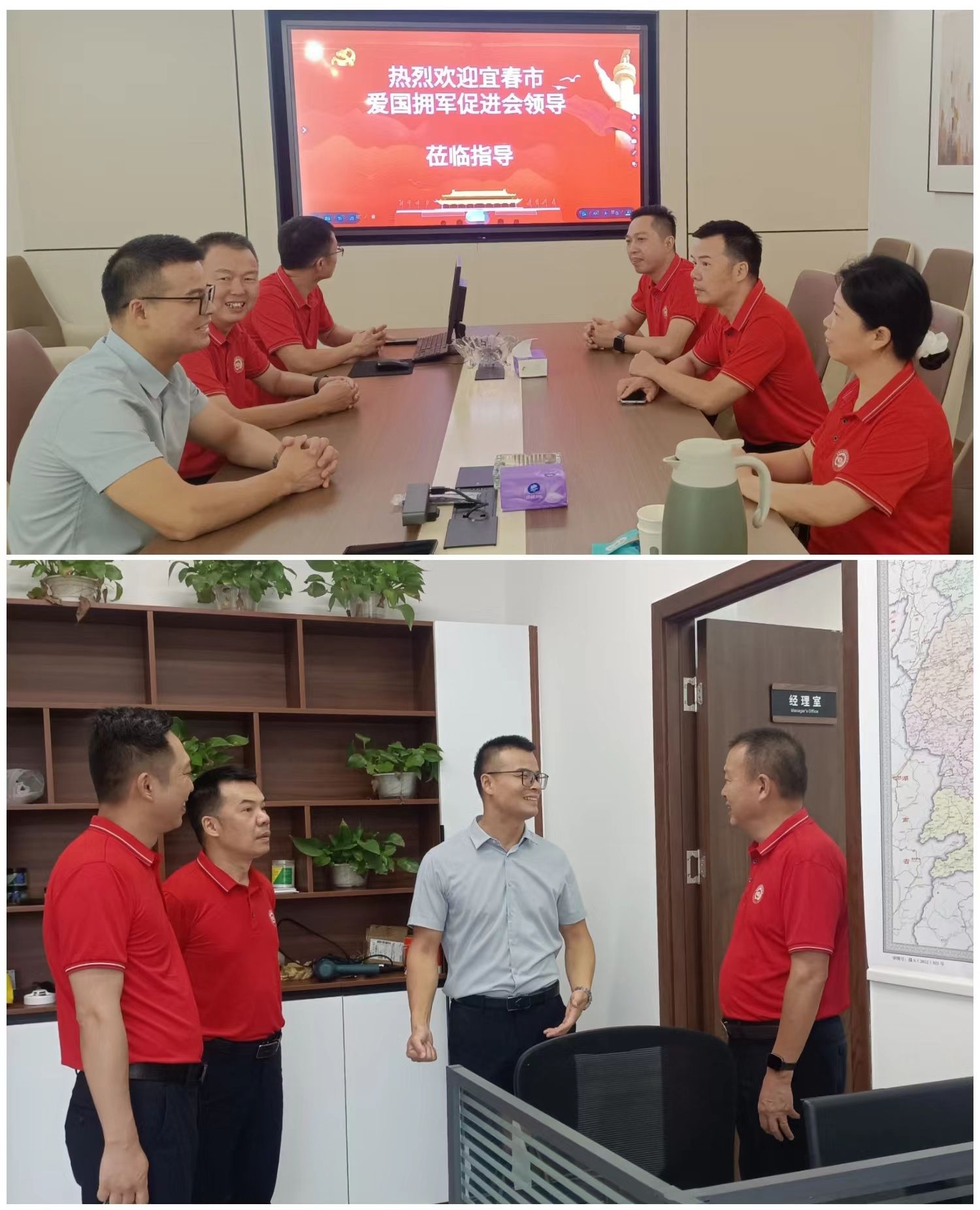 宜春市爱国拥军促进会：走访会员企业 共筑爱国情怀
