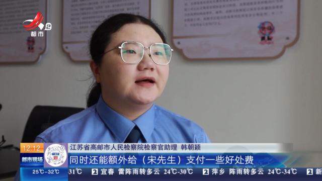 【放眼天下】江苏高邮：打赏主播“高返利” 诈骗团伙被判刑