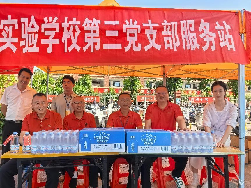 党建赋能，爱心助考护梦行——乐安县实验学校第三支党部助力中考