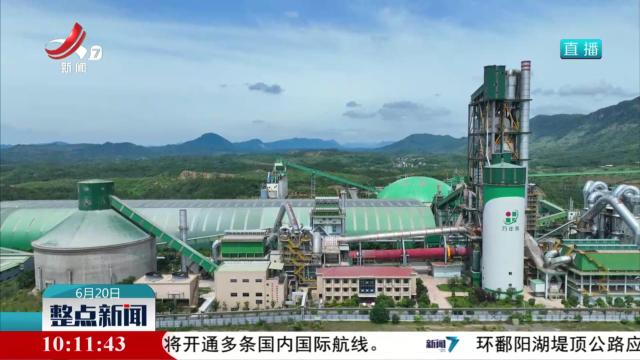 整点新闻20250620 10:00
