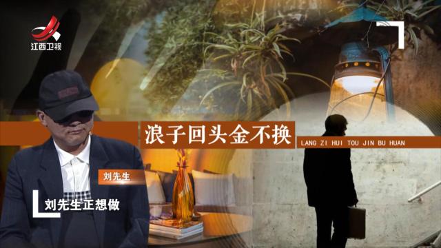 心被伤透妻子拒绝丈夫追求 复杂家庭矛盾令人唏嘘