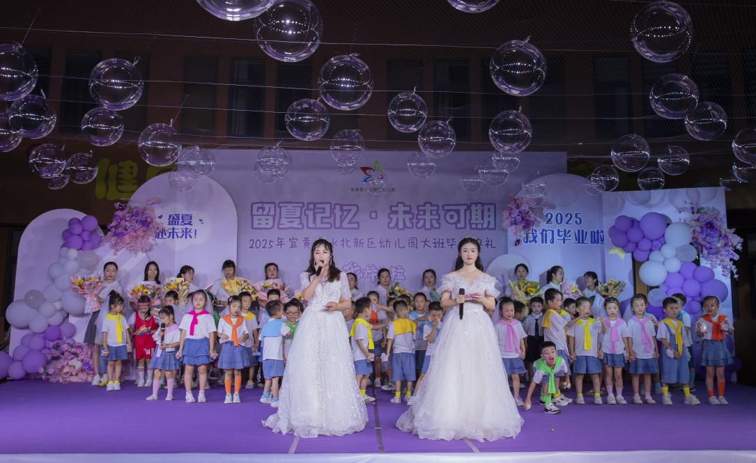 ​以爱启航，共赴成长之约