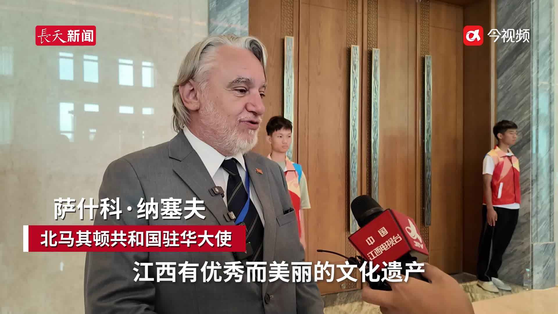 江西文化如何出海又出圈？专家学者建议深耕传统文化