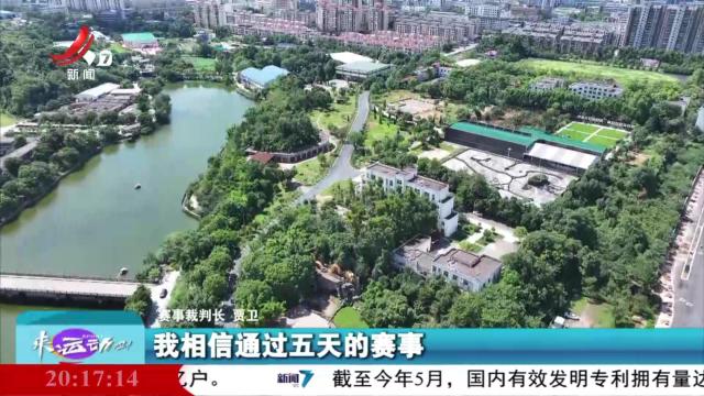 来运动吧！20250628