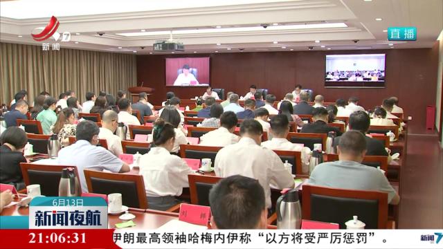 全省无偿献血工作视频会举行