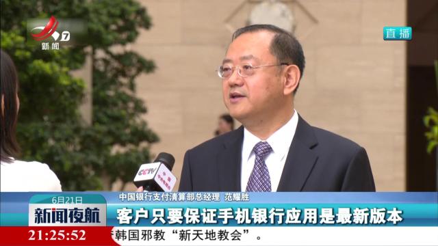 【跨境支付通将于明天上线运行】什么是跨境支付通？