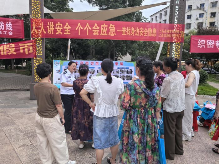 上高县民政局：开门纳谏听民意 推动中央八项规定精神落地生根