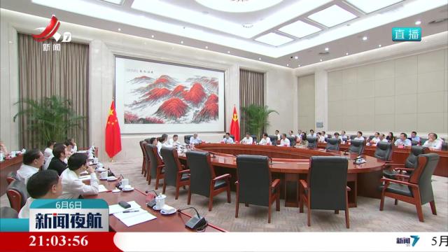 新闻夜航20250606
