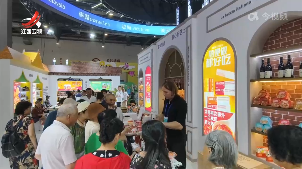 2025米粉产业交易会在南昌开幕
