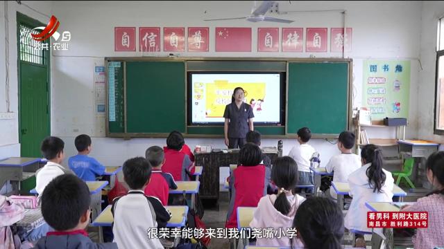 三农头条20250604