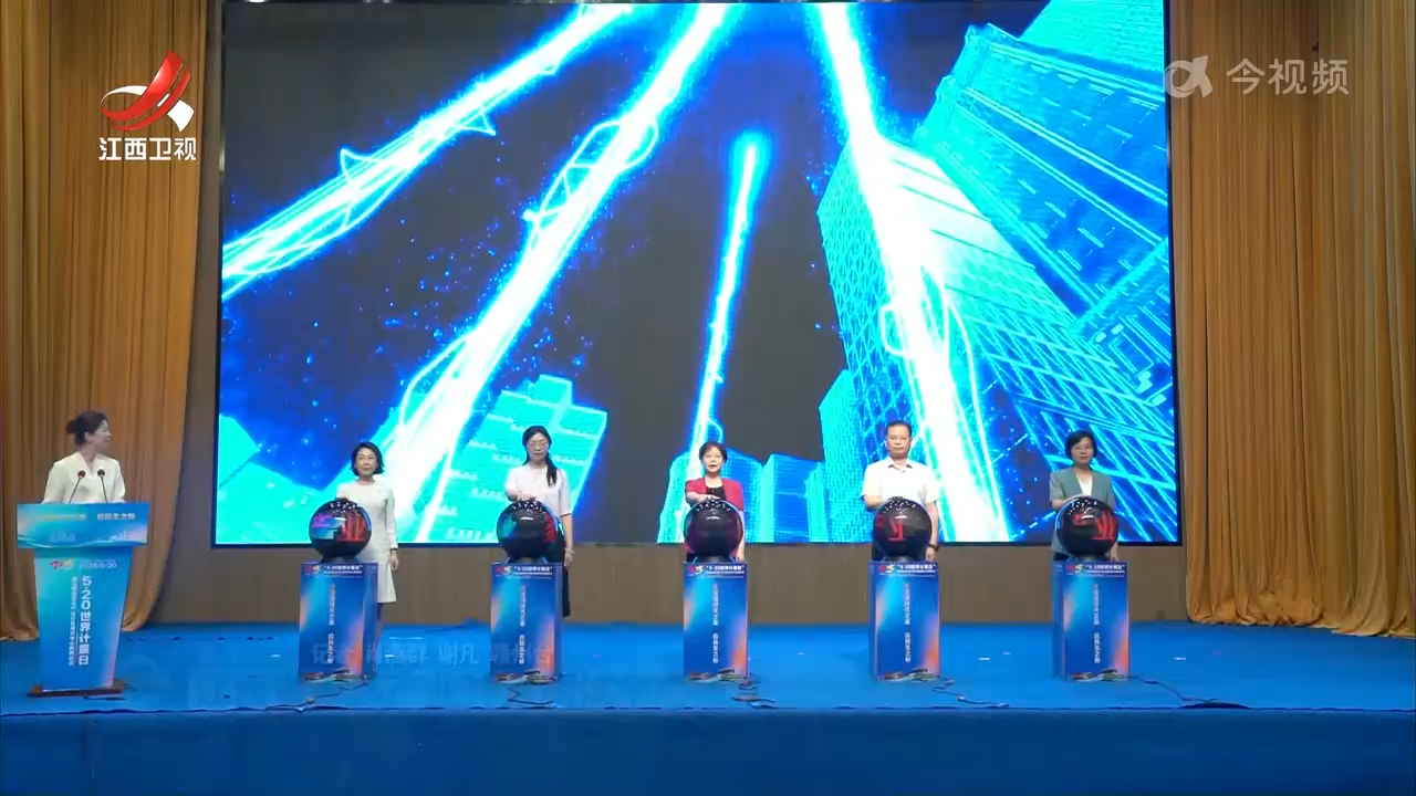 江西省家具产业计量测试中心成立