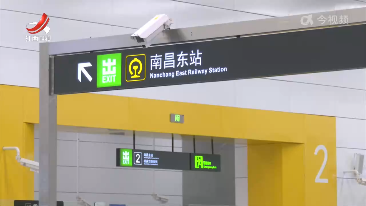 串联交通枢纽 南昌地铁3条延长线开通初期运营