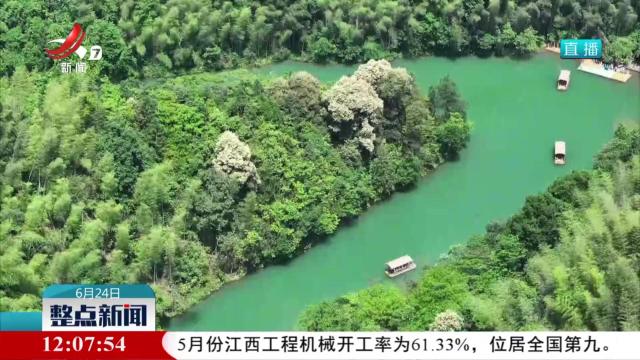 整点新闻20250624 12：00