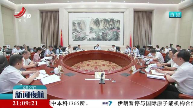 省政协召开“深化‘五河两岸一湖一江’全流域治理”专题协商会