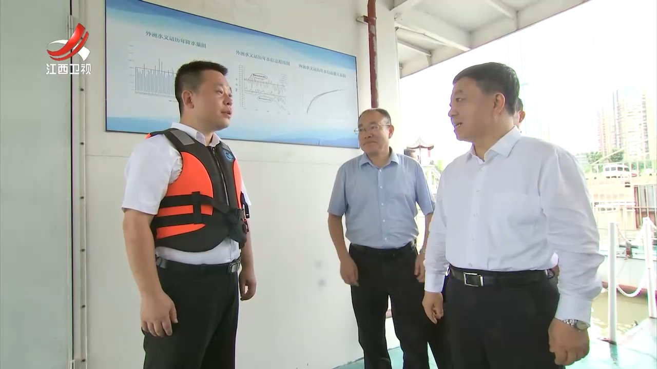 叶建春在调研防汛备汛工作时强调 保持应急状态实战准备 切实筑牢汛期安全防线