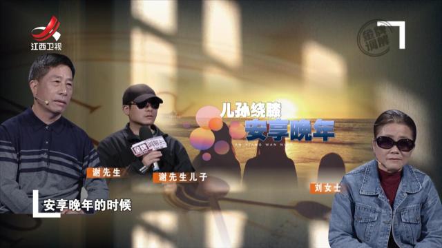 丈夫生病妻子毫不理会 丈夫彻底寒心