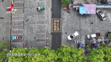 省委民声通道20250614