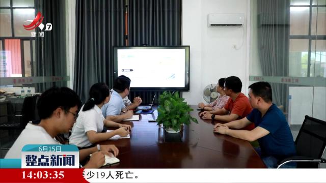 整点新闻20250615 14:00