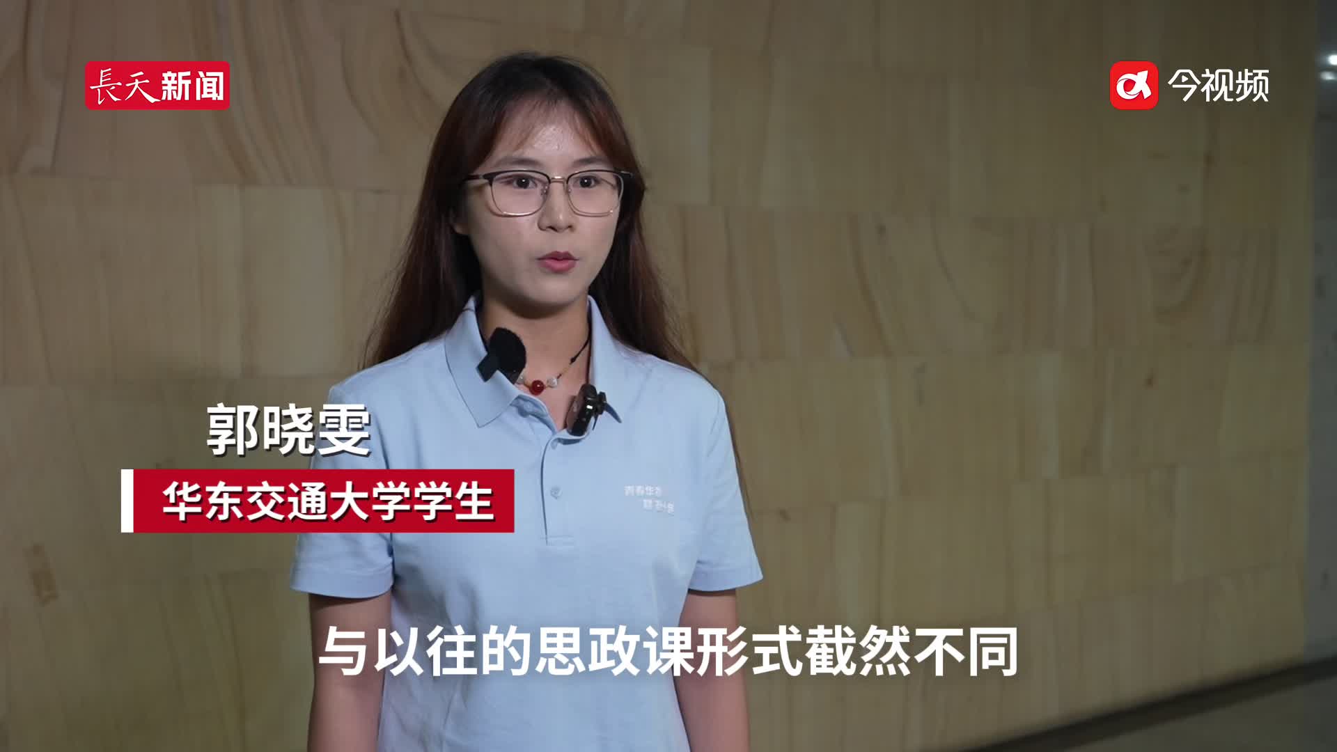 【青春华章・“赣”劲十足】网络大思政课主题活动启动