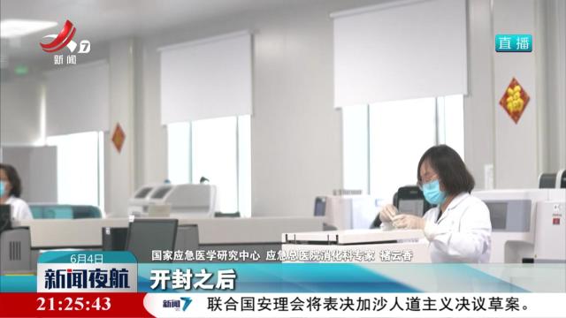 【高温下的车内安全】夏季高温到来 小心这些物品成为“危险品”