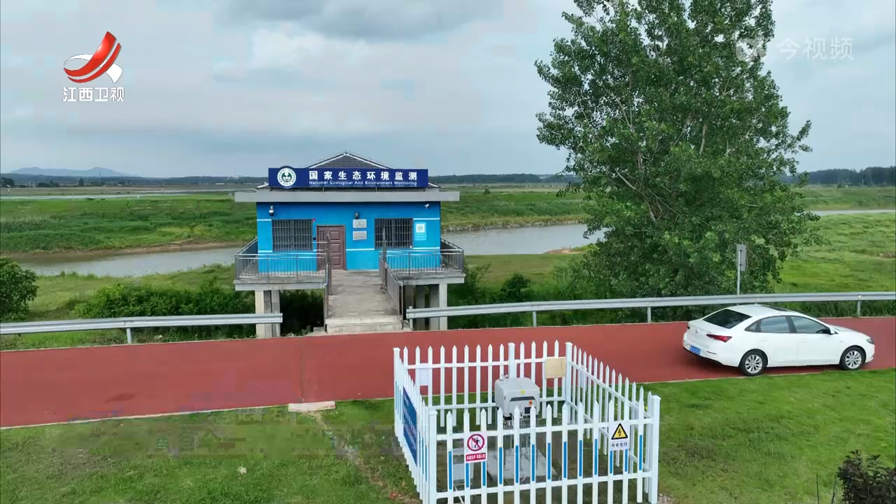 我省首个一体化水质监测体系建成投用