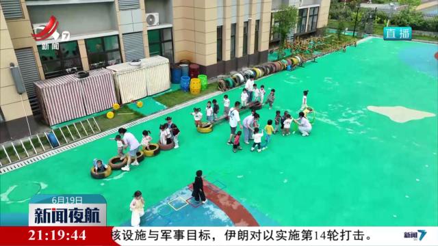 我省发放托育服务消费券