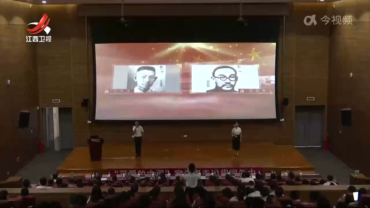 “可爱的中国”宣讲团走进国企