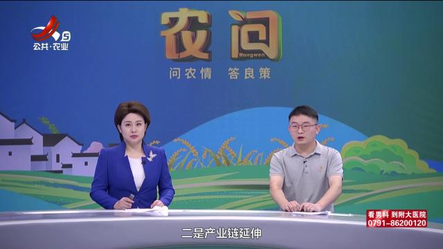 农问20250627