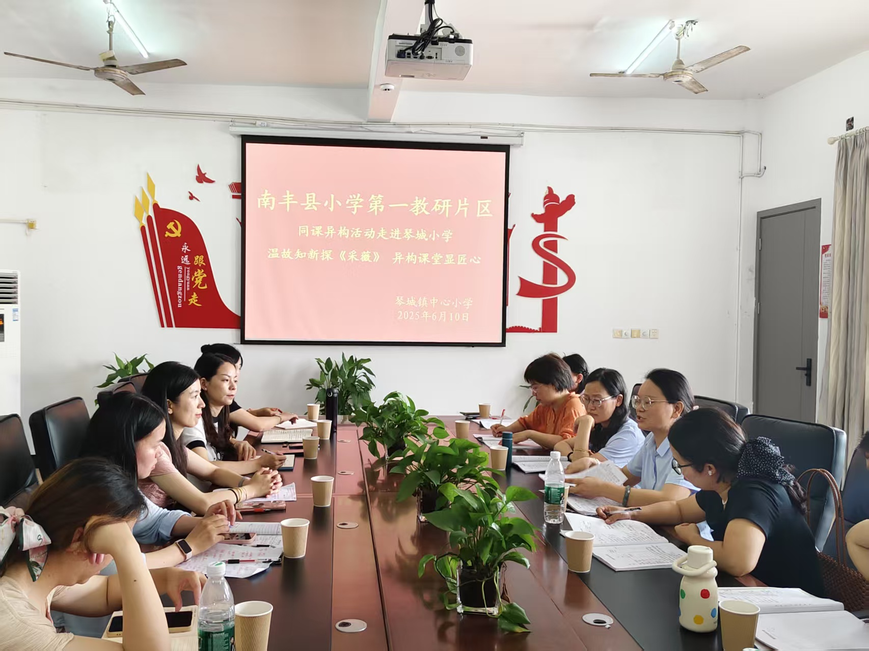 温故知新探《采薇》 异构课堂显匠心——南丰县小学第一教研片区同课异构活动走进琴城小学