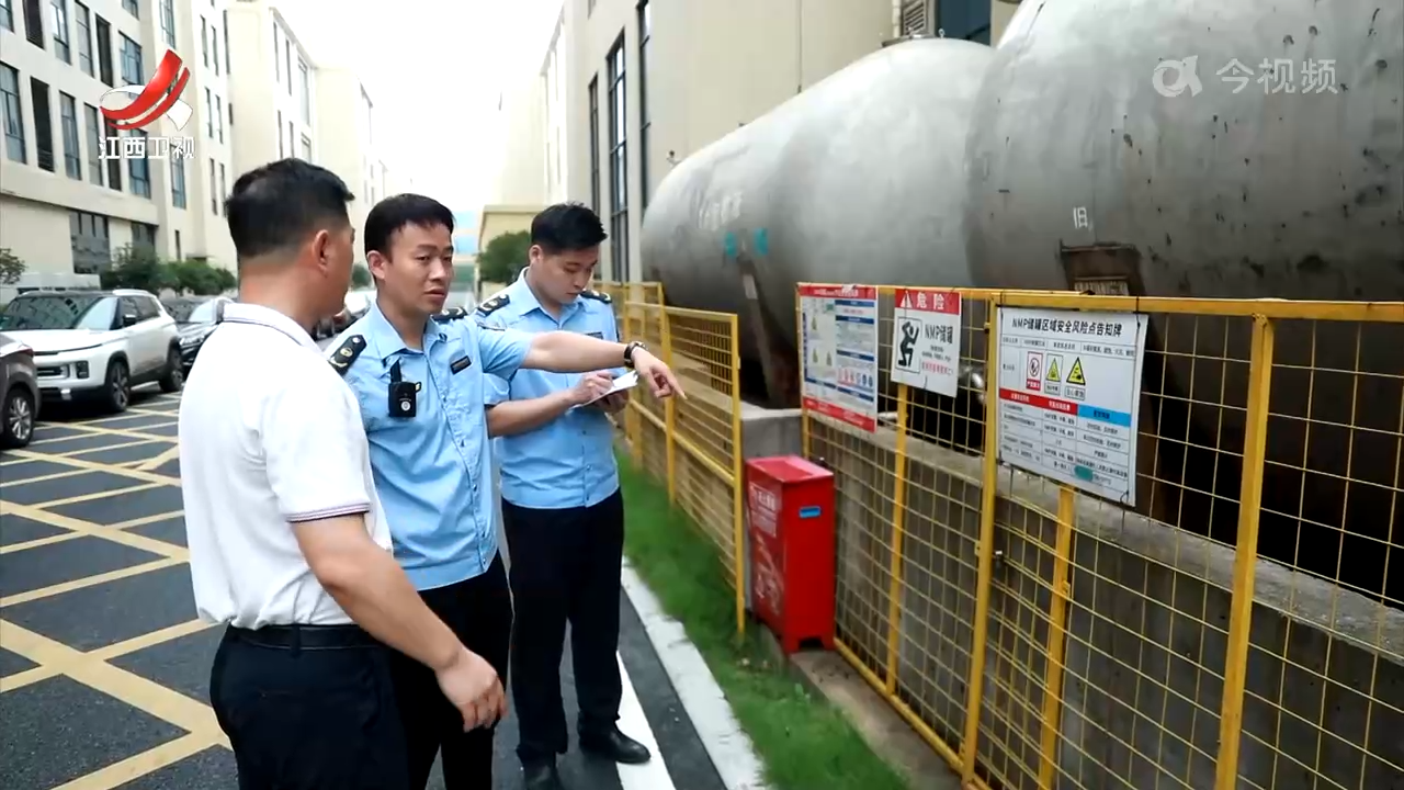 《江西省污染源自动监测数据管理条例》7月1日起施行