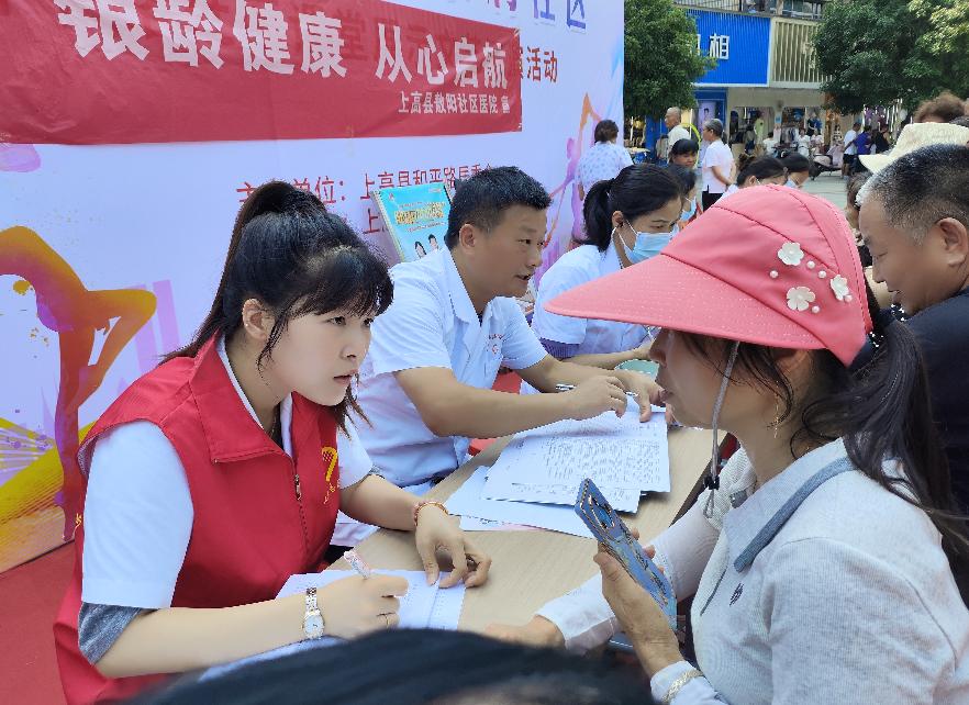 银龄健康 从心启航 上高县中医院开展老年健康周宣传活动
