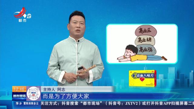 清血小课堂——为什么三高人群更容易损伤血管 发生心梗 脑梗？