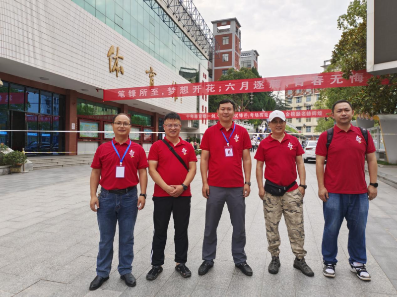 暖心护航，筑梦高考！九江三中教师团队全力守护考生青春之战