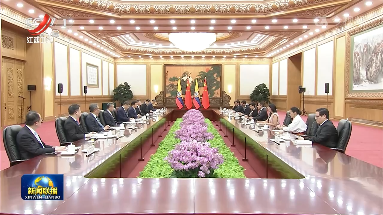 中央电视台《新闻联播》20250627