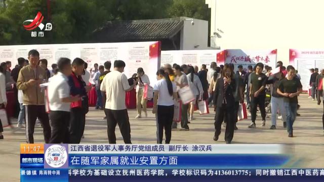 都市现场·午间版20250621