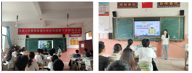 向阳而生 逐光而行 乐安县鹏州中学组织开展心理健康月活动
