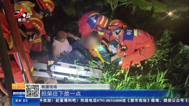 【放眼天下】广东深圳：男子施工坠河被困桥底 消防成功营救