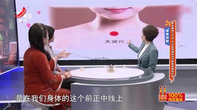地宝当家20250610