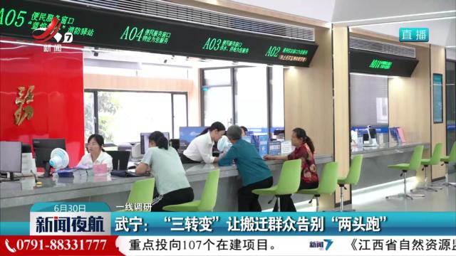 【推进民营经济高质量发展】双胞胎集团：数字化赋能 突破千亿目标