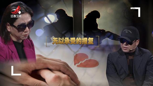 金牌调解20250603 无以承受的报复